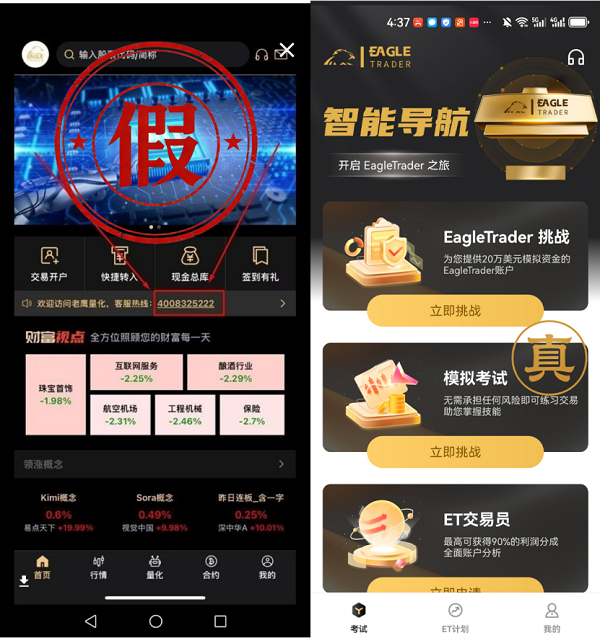 黄金现货香港交易